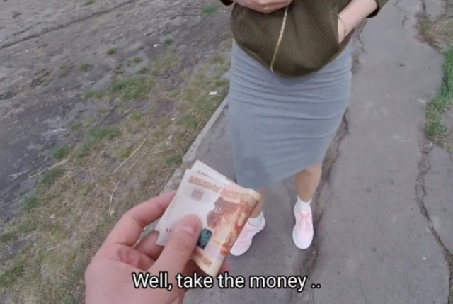 Sex For Cash
